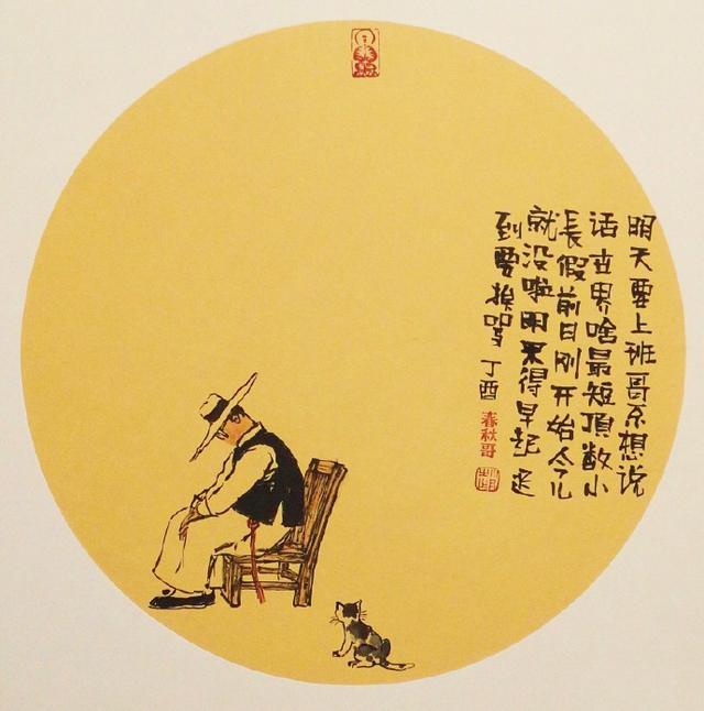 人生，一味將就，你就廉價(jià)了