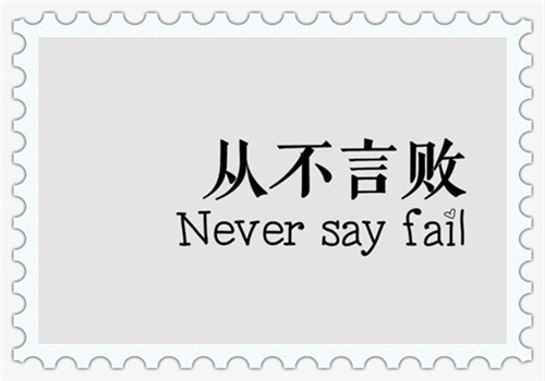 日本人氣最高的表白的話匯編66條