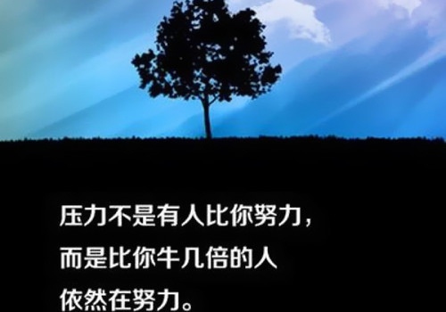 發(fā)朋友圈老年人句子合集96條